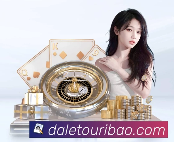 数字体育服务平台展示图